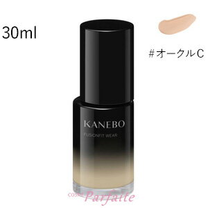 KANEBO カネボウ フュージョンフィット ウェア #オークル C SPF27/PA++ 30ml[リキッドファンデーション]：【コンパクト便】 再入荷01のサムネイル