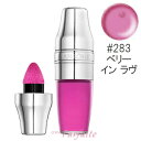 ランコム LANCOME ジューシー シェイカー #283 ...