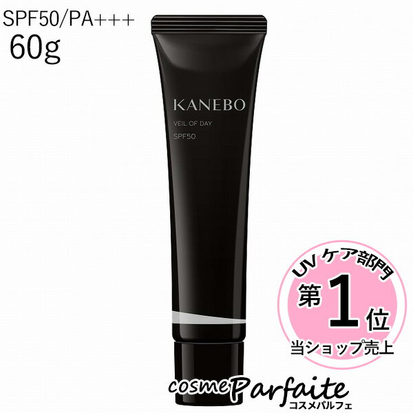 P5ܥо졪KANEBO ͥܥ   ǥ ߥƥå  SPF50/PA+++ 60g[ƱաƤߤ...