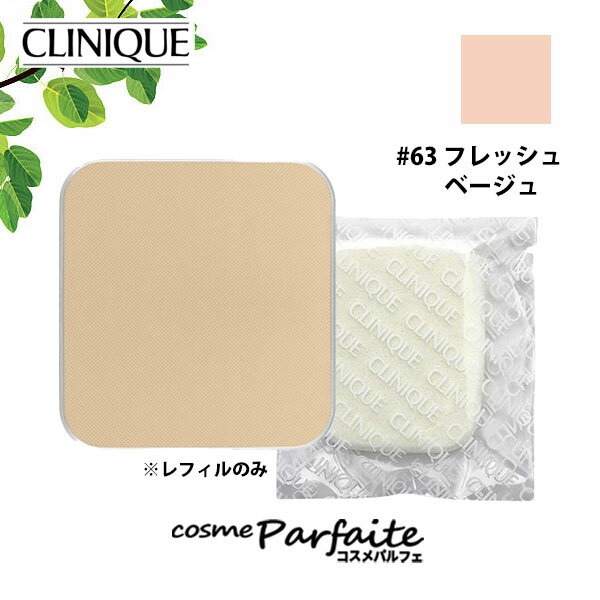 クリニーク イーブンベターパウダーメークアップウォーターヴェール27(レフィル) SPF27/PA++++ #63 フレッシュベージュ 10g： ラッピング ギフト 再入荷03