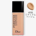 クリスチャンディオール ディオールスキン フォーエヴァー ア...