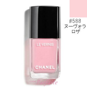 シャネル -CHANEL- ヴェルニロングトゥニュ #588 ヌーヴォラ ロザ 13ml [マニキュア]：【メール便対応】