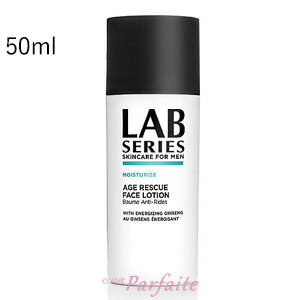 アラミス ラボシリーズ LAB SERIES エイジ RE 50ml [化粧水]：【コンパクト便】