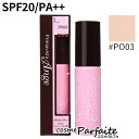 【在庫処分】ソフィーナ プリマヴィスタ アンジェ リキッド ファンデーション ロングキープ SPF20/PA++ #PO03 30g[リキッドファンデーション]：【メール便対応】 ラッピング ギフト