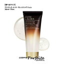 7/4〜1,000円クーポン/最大P47倍! 【選べるサイズ・本数】エスティローダー アドバンス ナイト クレンジング ジュレ ミニサイズ 30ml/75ml[...