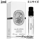 ディプティック diptyque オー ローズ オードトワレ EDT ミニサイズ 2ml[香水・レディース]：【ネコポス】ラッピング ギフト 新入荷03