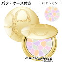 cosmeparfaite:10009609のサンプル画像3