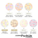 cosmeparfaite:10009609のサンプル画像2