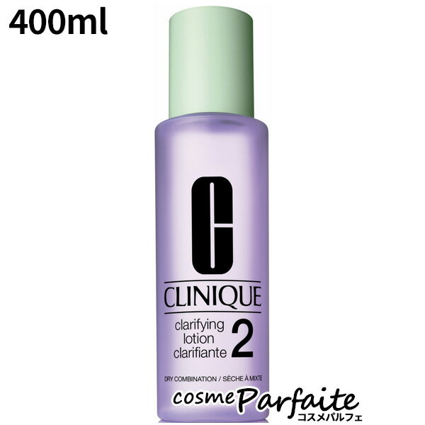 クリニーククラリファイングローショ...