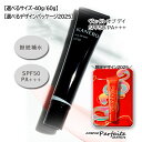 ٤륵KANEBO ͥܥ   ǥ SPF50/PA+++ 40g60g [ƱաѲϡƤߤ]ڥ...