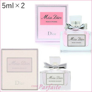 【ネコポス送料無料】クリスチャンディオール ミス ディオール ブルーミング ブーケEDT+ミス ディオール ローズ&ローズ EDT オードゥトワレミニサイズセット 5ml×各1種 2個[香水セット]：【ネコポス】