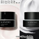 KANEBO カネボウ セットがお得 クリーム イン デイ クリーム イン ナイト セット 40g×2 フェイスクリームセット ：【宅急便対応】 ラッピング ギフト