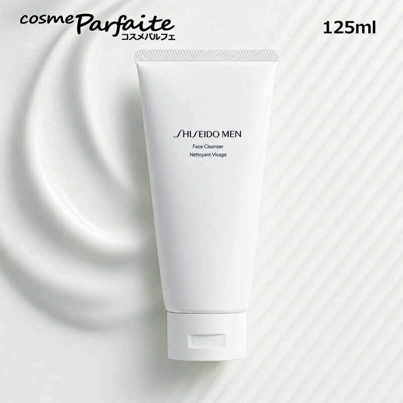 資生堂 メン SHISEIDO MEN フェイス クレンザー 125ml 洗顔料 メンズ 洗顔フォーム シェービングフォーム：【ヤマト便k】