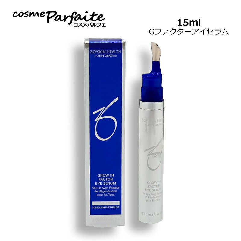 ゼオスキン ZO SKIN HEALTH Gファクターアイセラム 15ml[目元用美容液]：【コンパクト便】