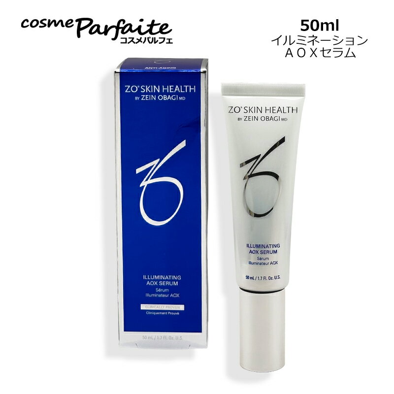 【訳あり/外箱ダメージ】ゼオスキン ZO SKIN HEALTH イルミネーションAOXセラム 50ml[美容液]：【ヤマト便k】