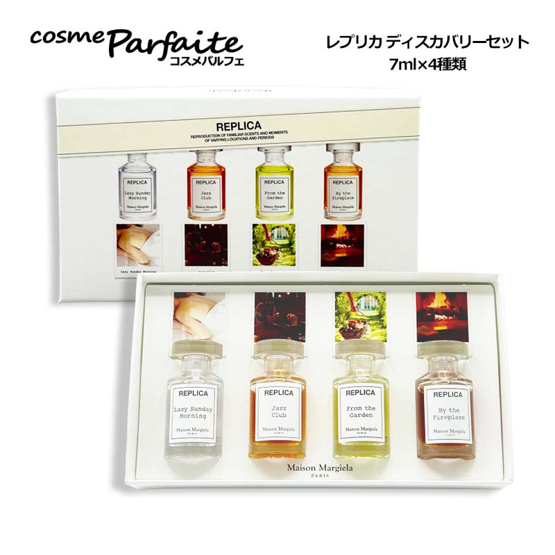 楽天市場】オードトワレ ディスカバリーセットの通販