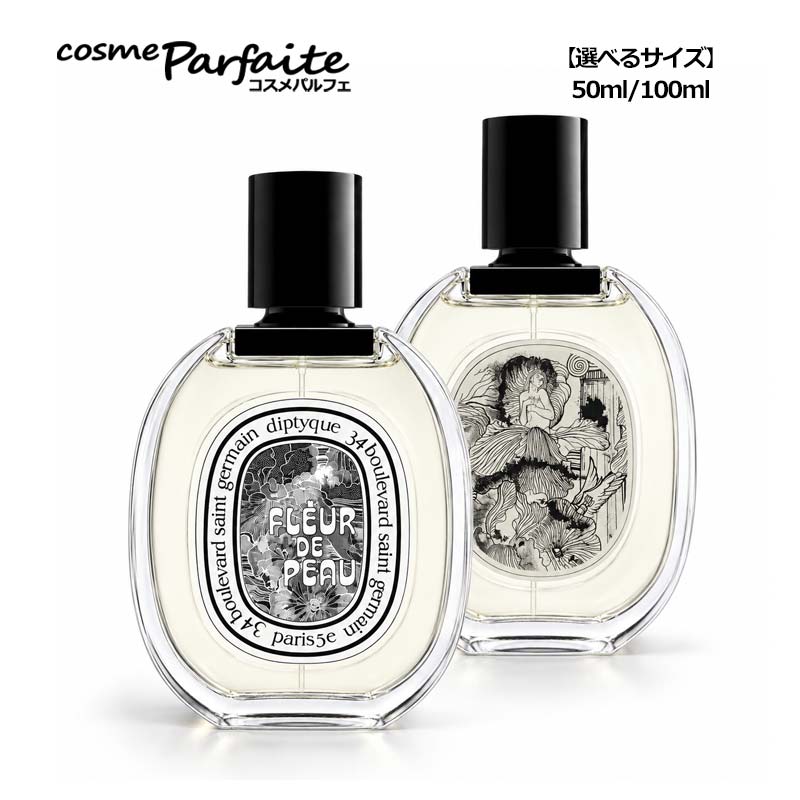 楽天市場】fleur de peau diptyqueの通販