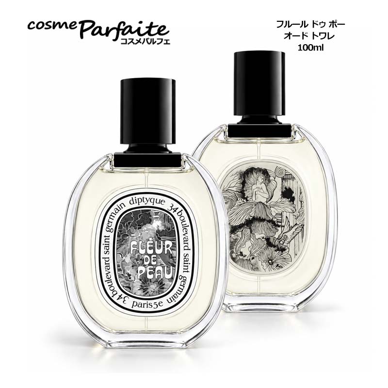 楽天市場】diptyque fleur de peauの通販
