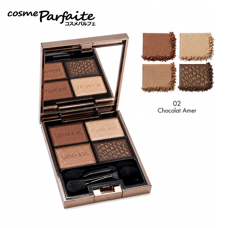 ルナソル LUNASOL セレクション・ドゥ・ショコラアイズ 5.5g #02 Chocolat Amer ショコラアマー アイシャドウ 4色パレット 【メール便】 再入荷08