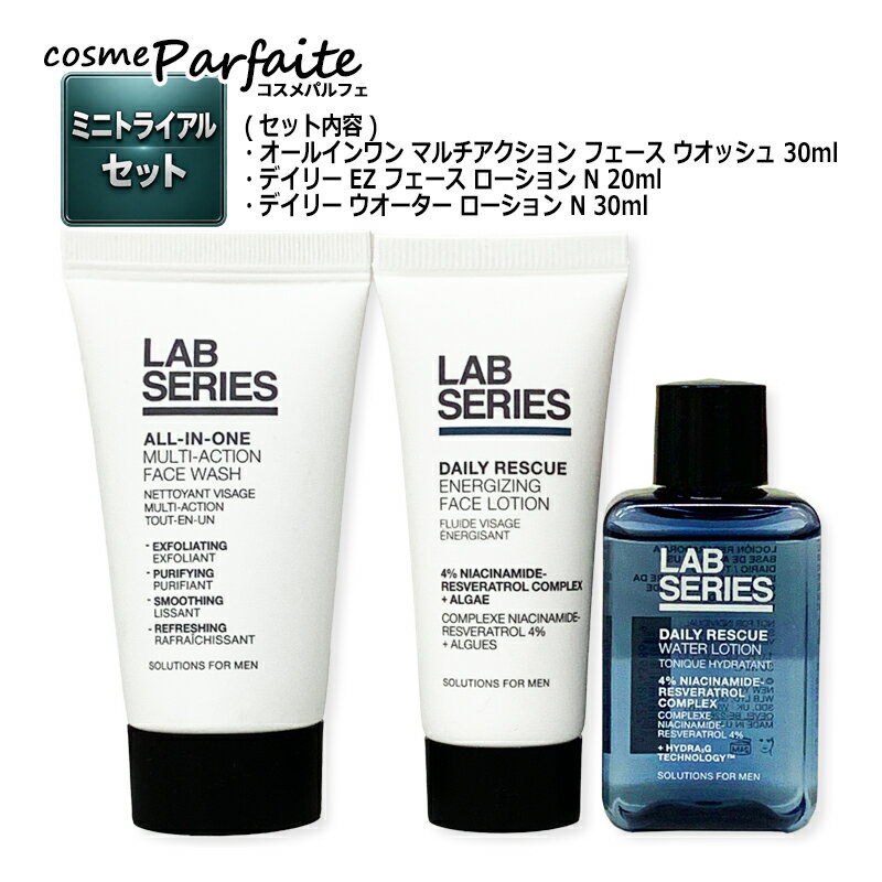 楽天市場】ラボシリーズ lab series デイリー ez フェース ローション