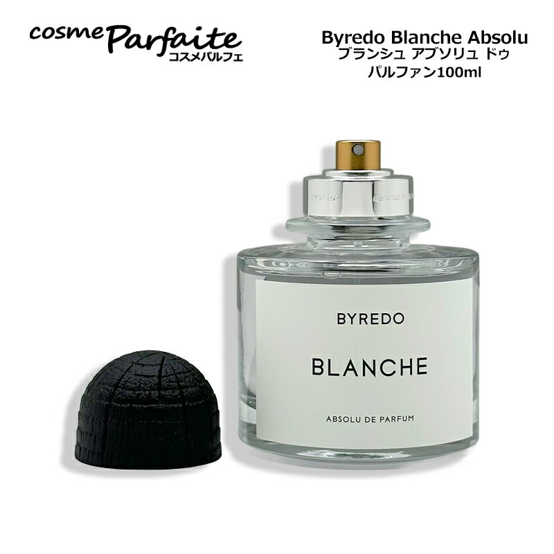 楽天市場】byredo 100ml blancheの通販