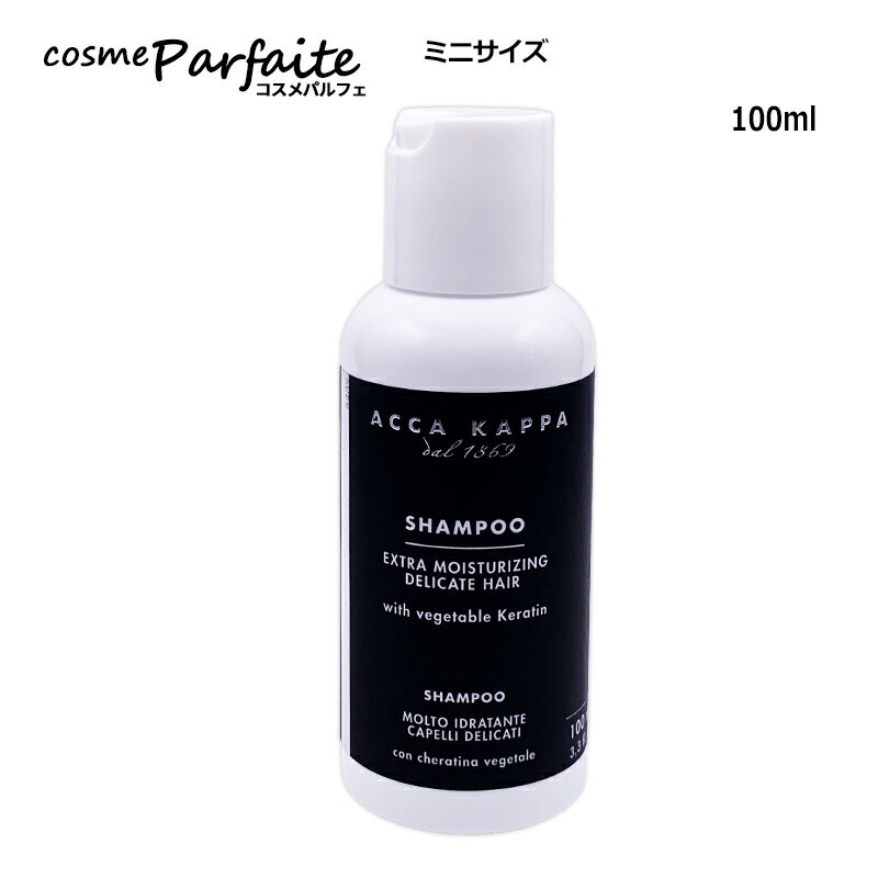 乐天商城 - アッカカッパ ACCA KAPPA ホワイトモス シャンプー 100ml [シャンプー]：【ヤマト便k】