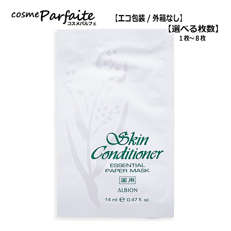 楽天市場】アルビオン 薬用スキンコンディショナー エッセンシャル