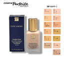 【選べるカラー】エスティ ローダ