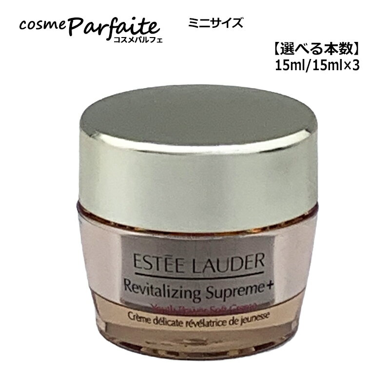 【選べる本数】エスティローダー �