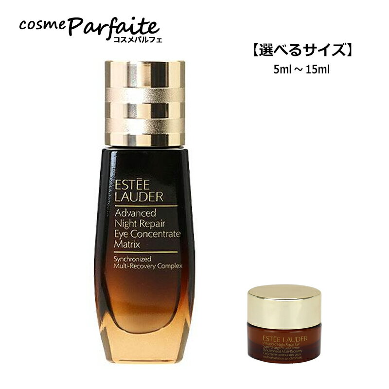 【選べるサイズ・本数】エスティロ