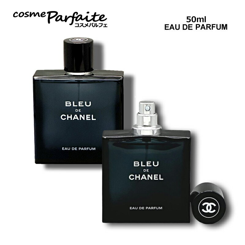 楽天市場】シャネル chanelブルー ドゥ オードゥ パルファムの通販