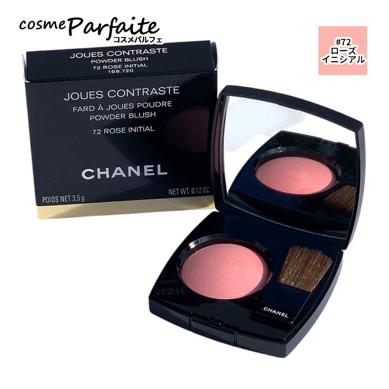 楽天市場】chanel ジュコントゥラスト 72の通販