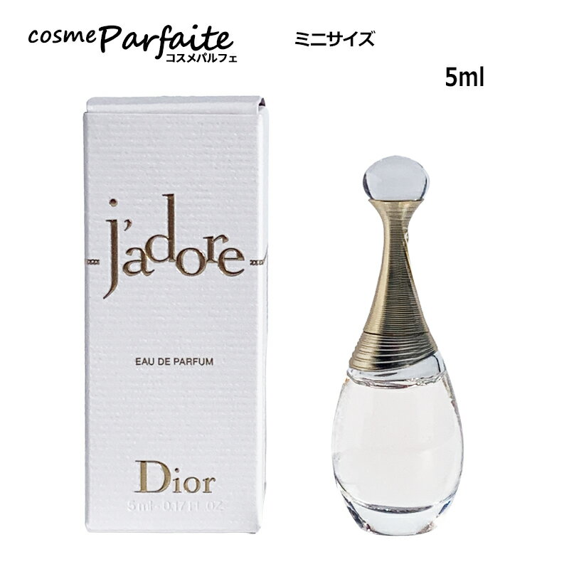 楽天市場】ディオール ジャドールアブソリュの通販