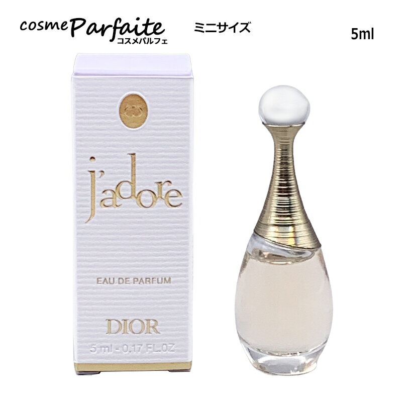 香水(女性用) dior jadore Celes (セレス) | Dior - J'adore (ディオール - ジャドール)