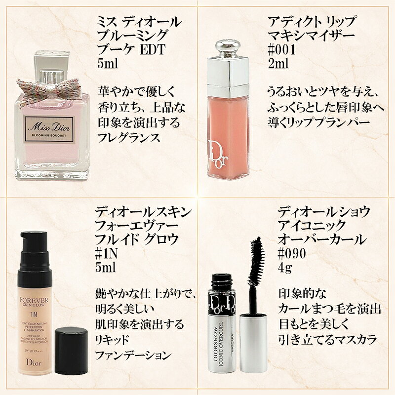 【全品P5倍※要エントリー】クリスチャンディオール Dior 2つ折りクラッチポーチセ...