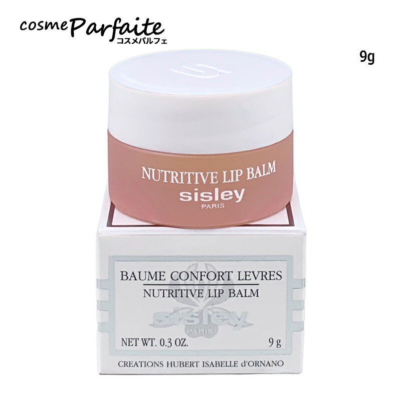 �����졼 SISLEY �С��� ����ե����� N 9g[��åץ��꡼��]���ڥ���ѥ����ء�