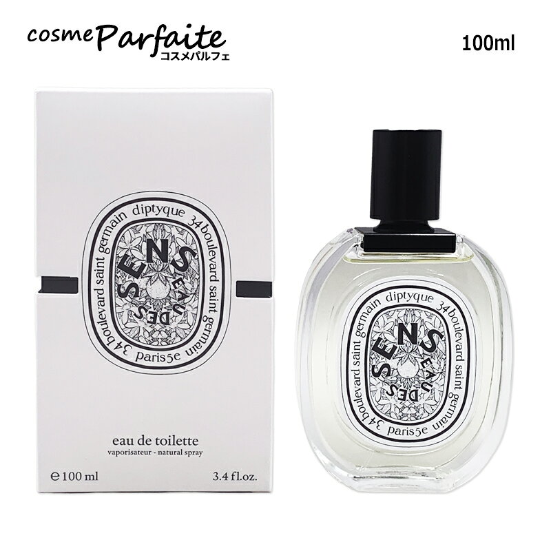 楽天市場】ディプティック オーデサンス オードトワレ 100ml diptyque