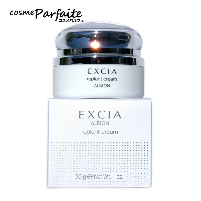 ӥ ALBION EXCIA  ץ ꡼ 30g[꡼]б 11