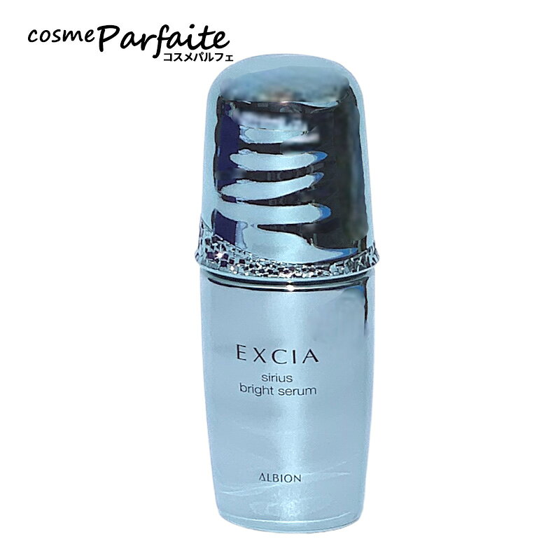 アルビオン EXCIA エクシア シリウス ブライト セラム 40ml[美白美容液]：【ヤマト便k】 再入荷06 cosmeparfaite-10012329 コスメパルフェ サンプル画像2