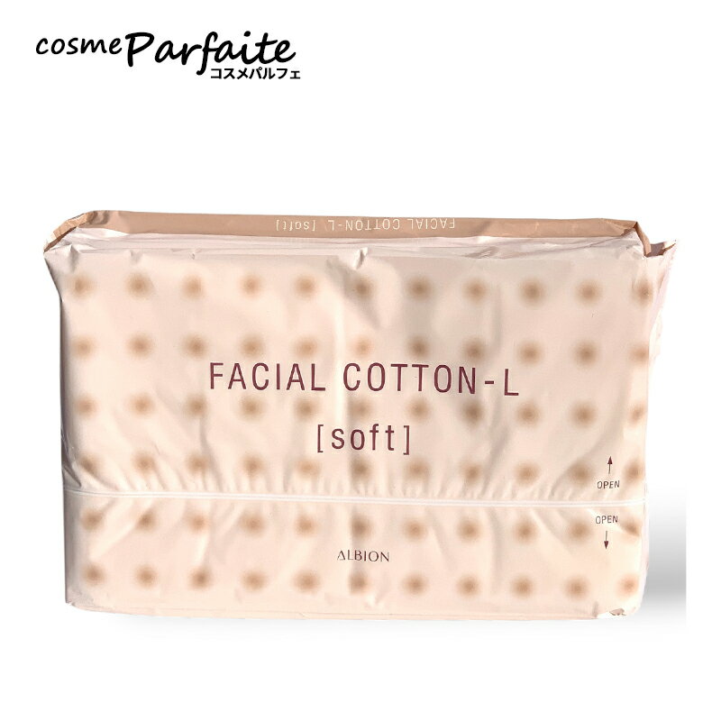 アルビオン ALBION フェイシャルコットン L (ソフト) 120枚[コットン]：【宅急便対応】 再入荷11