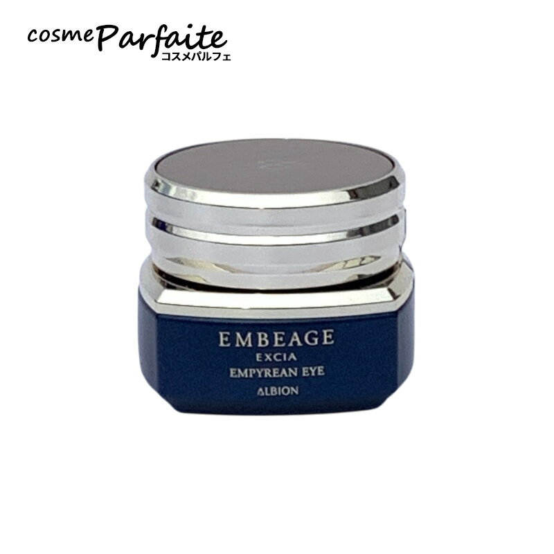 アルビオン エクシア アンベアージュ エンピリアン アイ