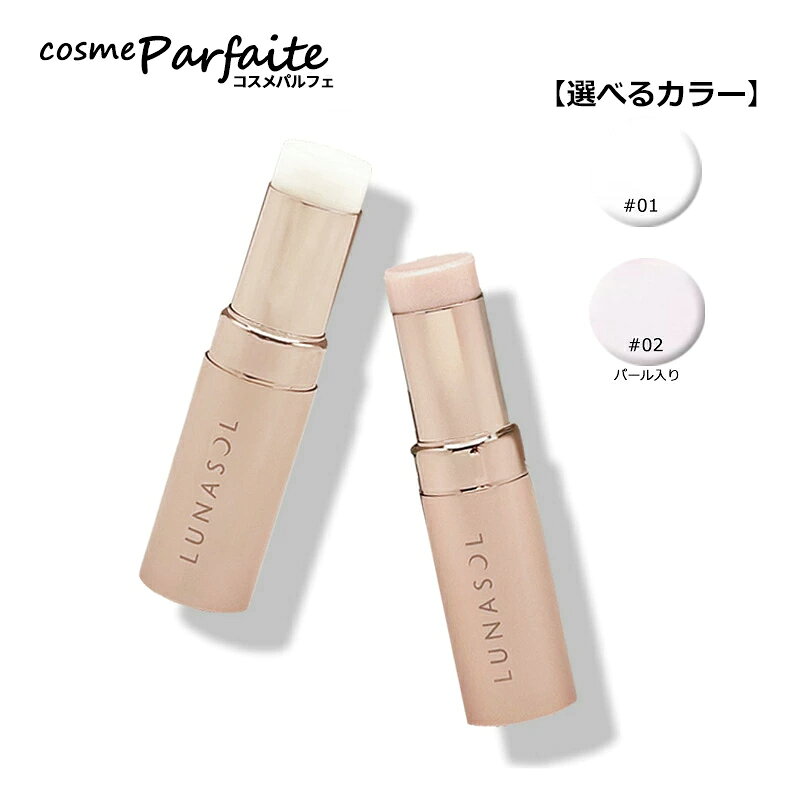 LUNASOL ルナソル ラディアントスティックN 02