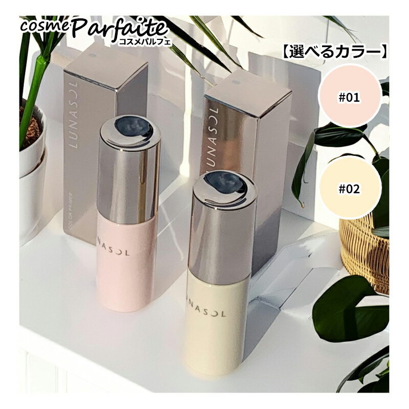 ʥ LUNASOL 顼ץ饤ޡ #01 Warm Pink 30ml [Ѳ]ڥѥء 11