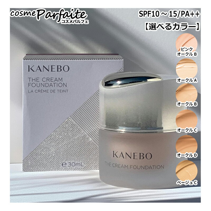 ٤륫顼KANEBO ͥܥ  ꡼եǡ 30ml[եǡ]б    