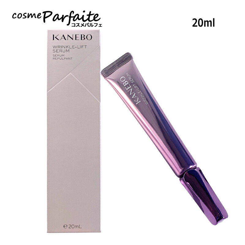 楽天市場】kanebo リンクル リフト セラム 20mlの通販