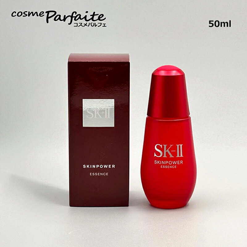 SK-II SK2 エスケーツー スキンパワー エッセンス 50ml[美容液]：【宅配便】