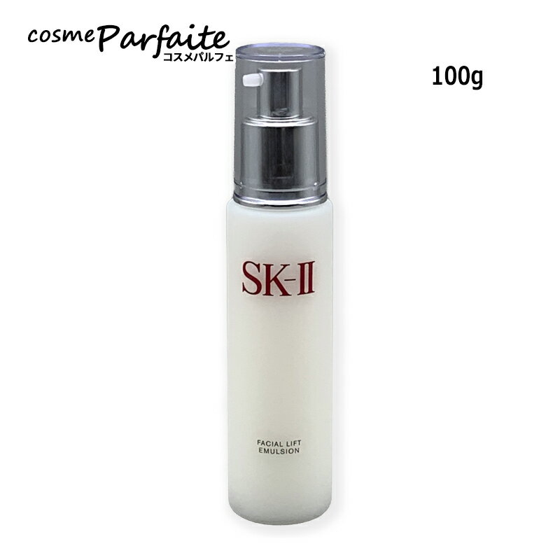 SK-II SK2 エスケーツー フェイシャル リフト エマルジョン 100g [乳液]：【宅配便】