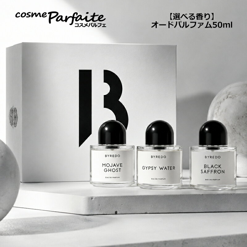 楽天市場】byredo mojaveghost 50mlの通販