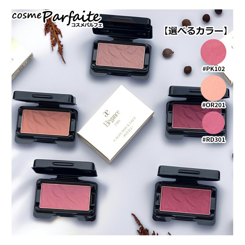 楽天市場】エルメス（チーク｜ベースメイク・メイクアップ）：美容