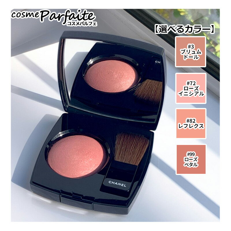 ٤륫顼ۥͥ CHANEL  ȥ饹 #3 ֥ ɡ/#72  ˥/#82 ե쥯/#99  ڥ[...